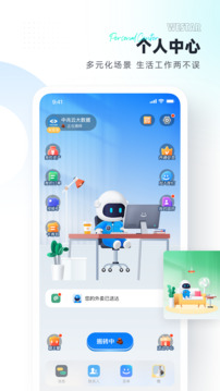 微星截圖