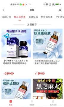 愛馬樂園截圖