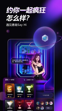 青橙之戀截圖
