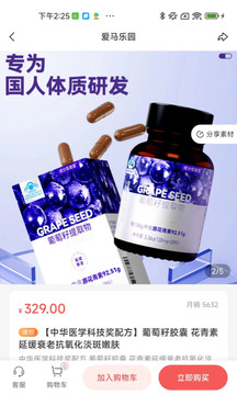 愛馬樂園截圖
