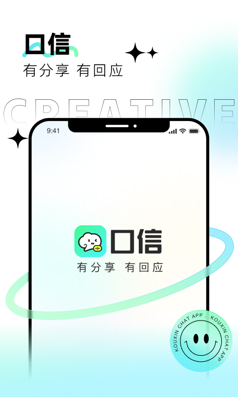 口信截圖預(yù)覽