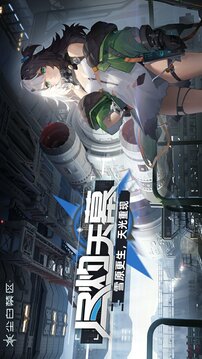 塵白禁區(qū)截圖
