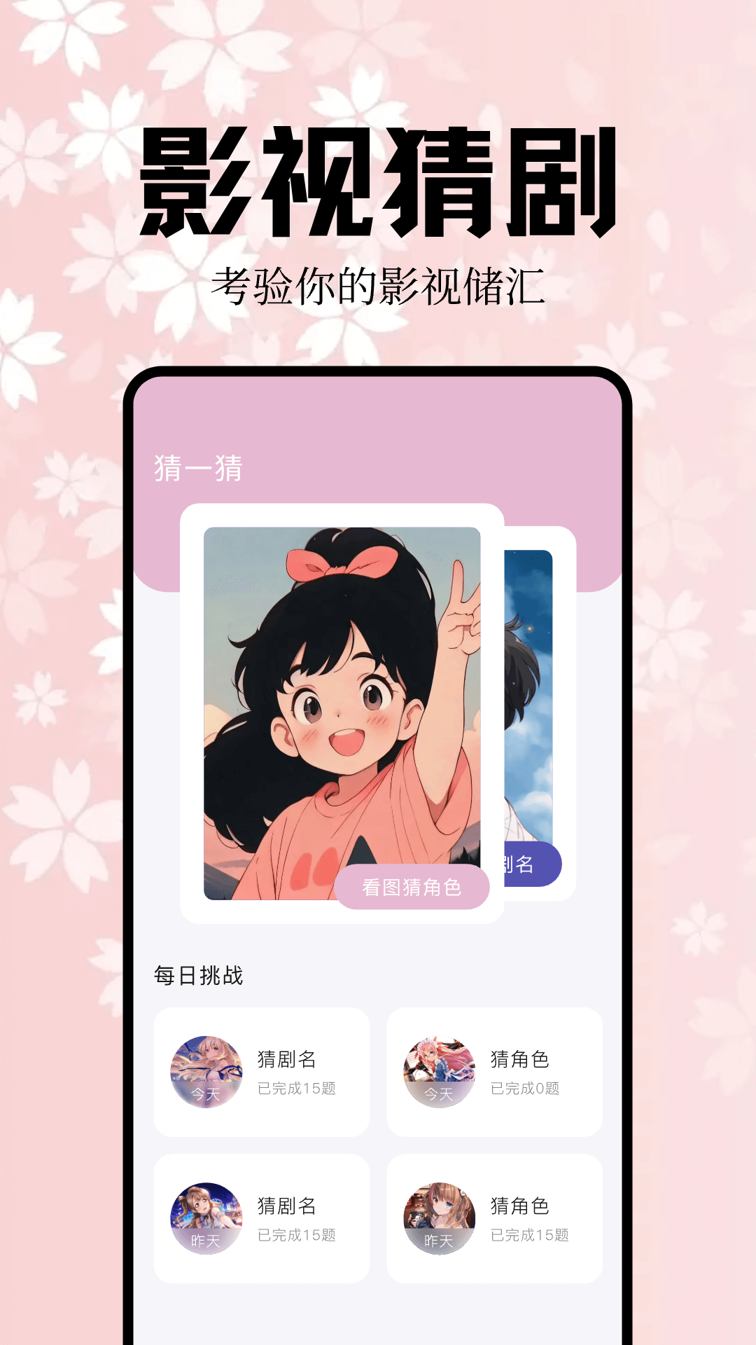 米來影視截圖預覽