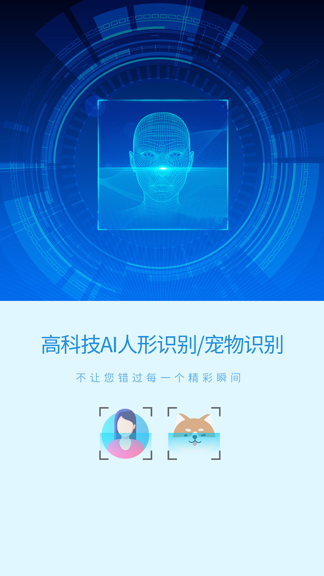 旺财看家旧手机变监控v10.12截图2