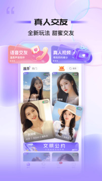 同心同悅截圖