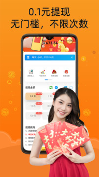 兼职赚钱养猪场截图