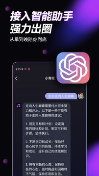 青橙之戀截圖