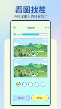 摸魚模擬器截圖