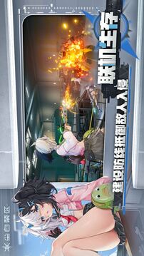 塵白禁區(qū)截圖