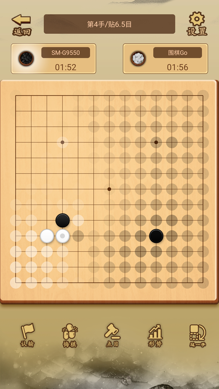 应用截图2预览