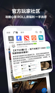 完美世界電競(jìng)截圖
