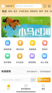 快點學(xué)截圖