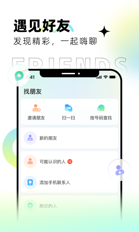 口信截圖預(yù)覽