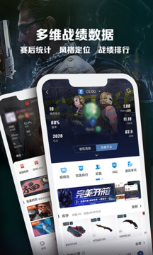 完美世界電競(jìng)截圖