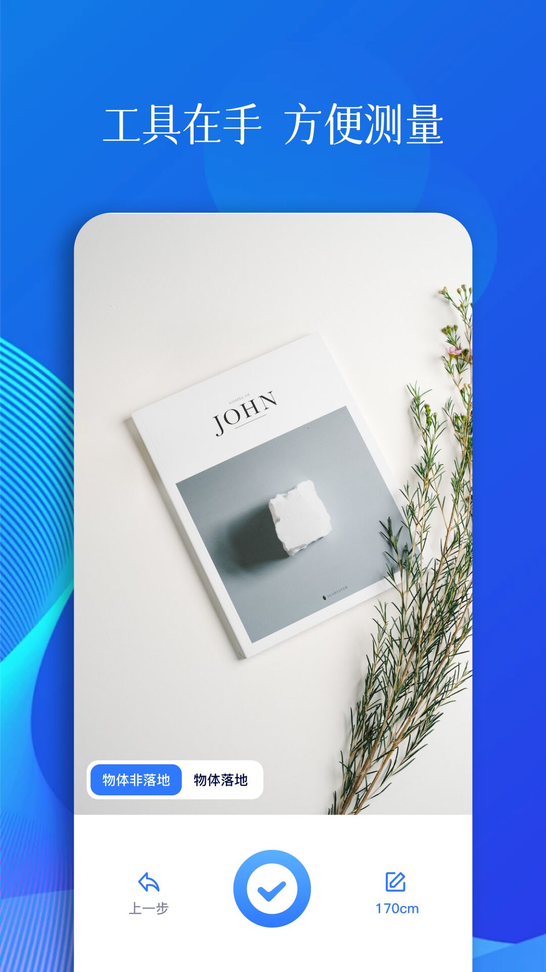 甲殼蟲adb助手截圖預(yù)覽