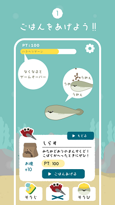 应用截图2预览