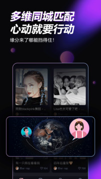 青橙之戀截圖