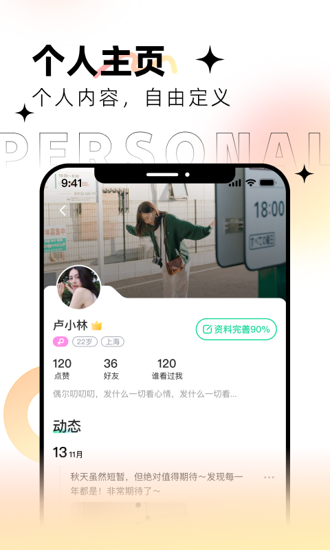 口信截圖預(yù)覽