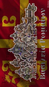 玩具帝國截圖