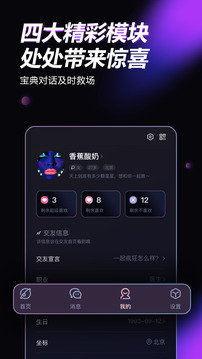 青橙之戀截圖