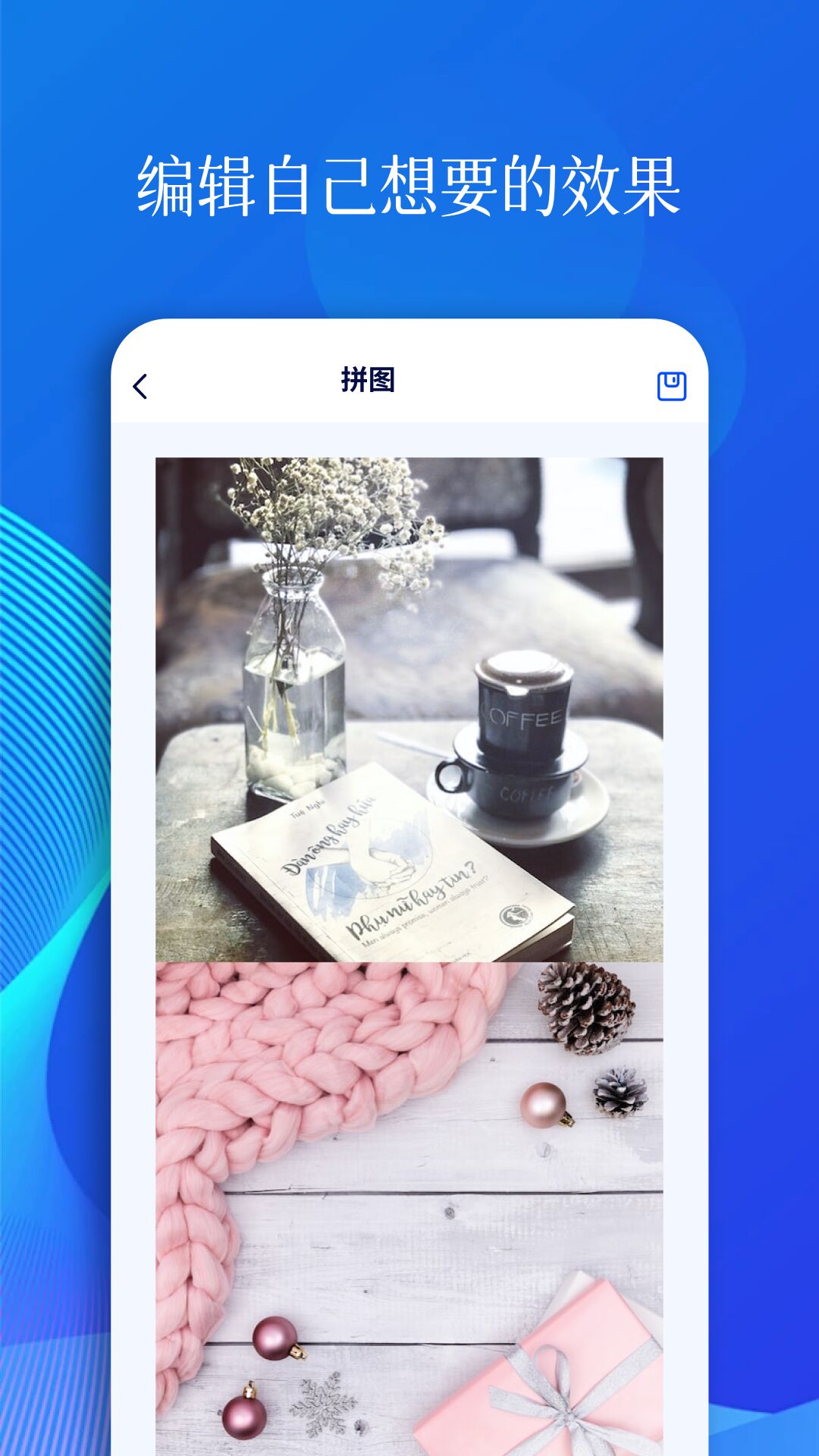 甲殼蟲adb助手截圖預(yù)覽