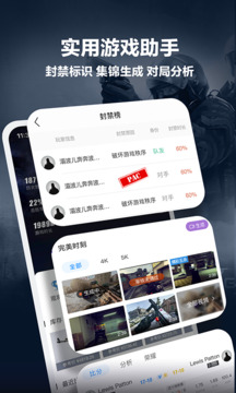 完美世界電競(jìng)截圖