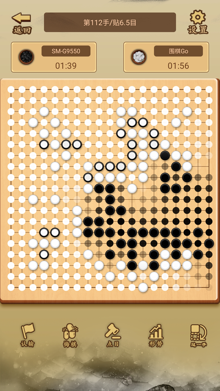 应用截图4预览