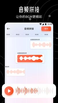 大米星球截圖