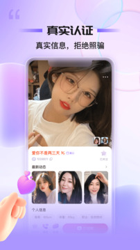 同心同悅截圖