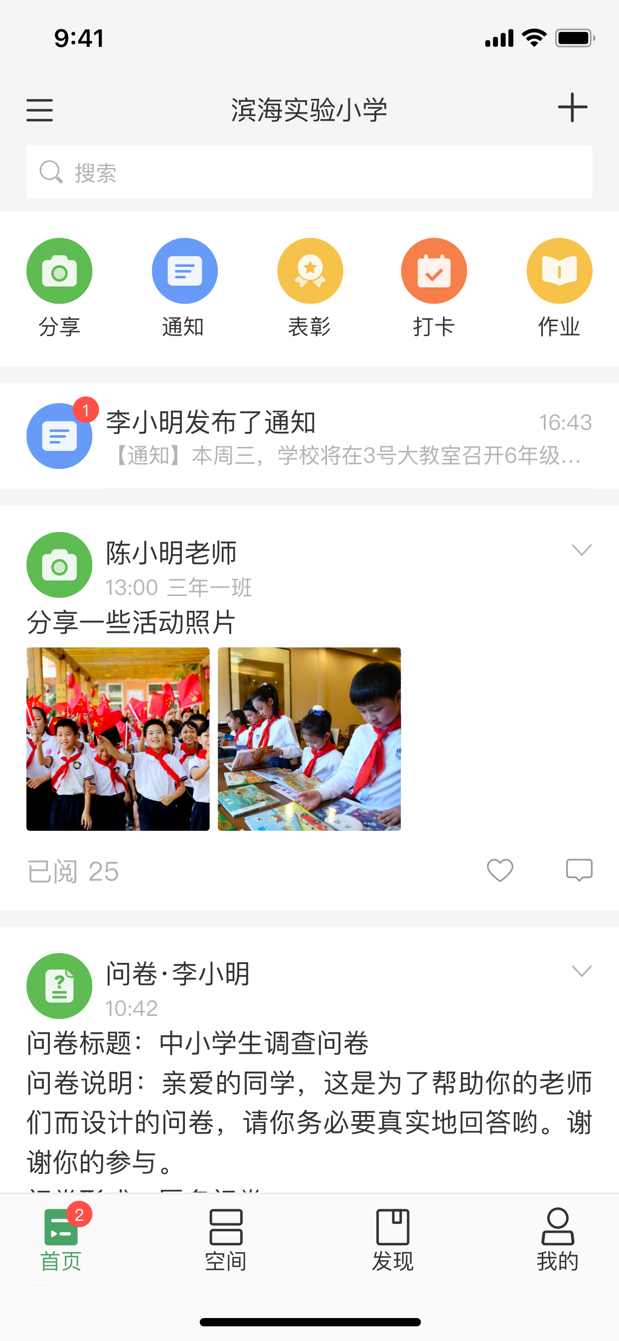 V校v11.02.02截图5