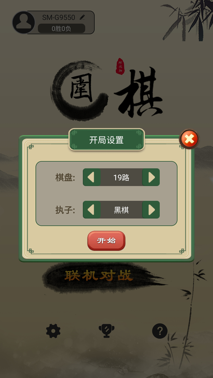 应用截图3预览