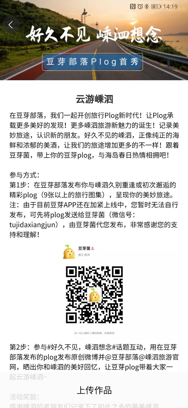 豆芽部落截圖預(yù)覽