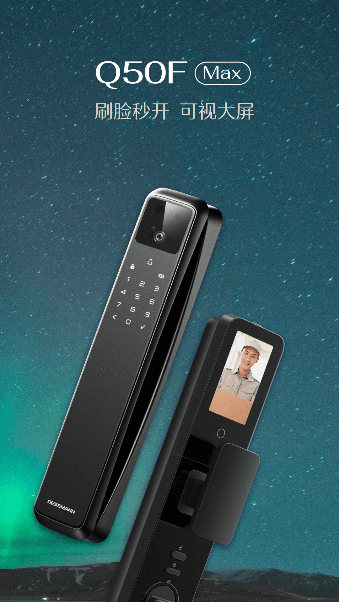 德施曼智能截圖預(yù)覽