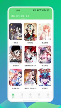 比漫熊截圖