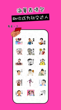 剪影工具箱截圖