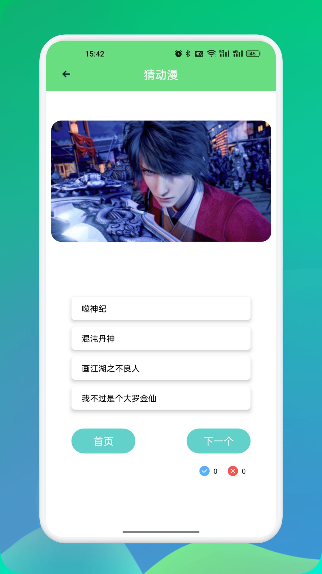 比漫熊截圖預(yù)覽