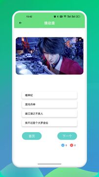 比漫熊截圖