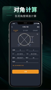 數(shù)控車床編程寶典截圖