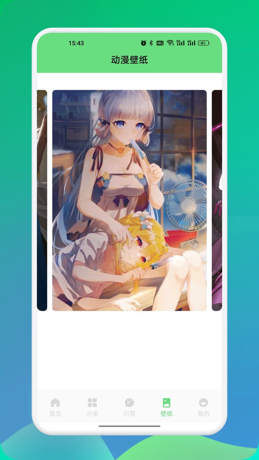 比漫熊截圖預(yù)覽