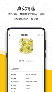 日鉆截圖