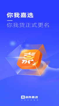 你我嘉選截圖
