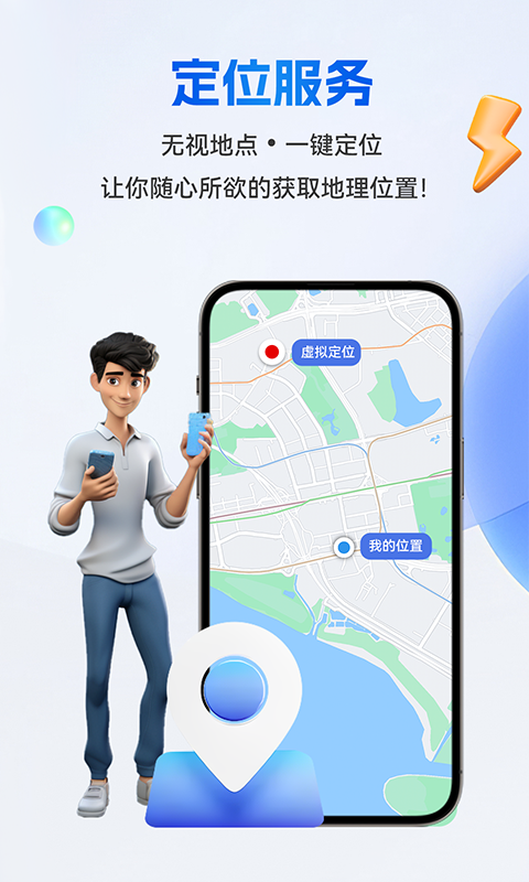 八通云手机v1.0.5.1截图4