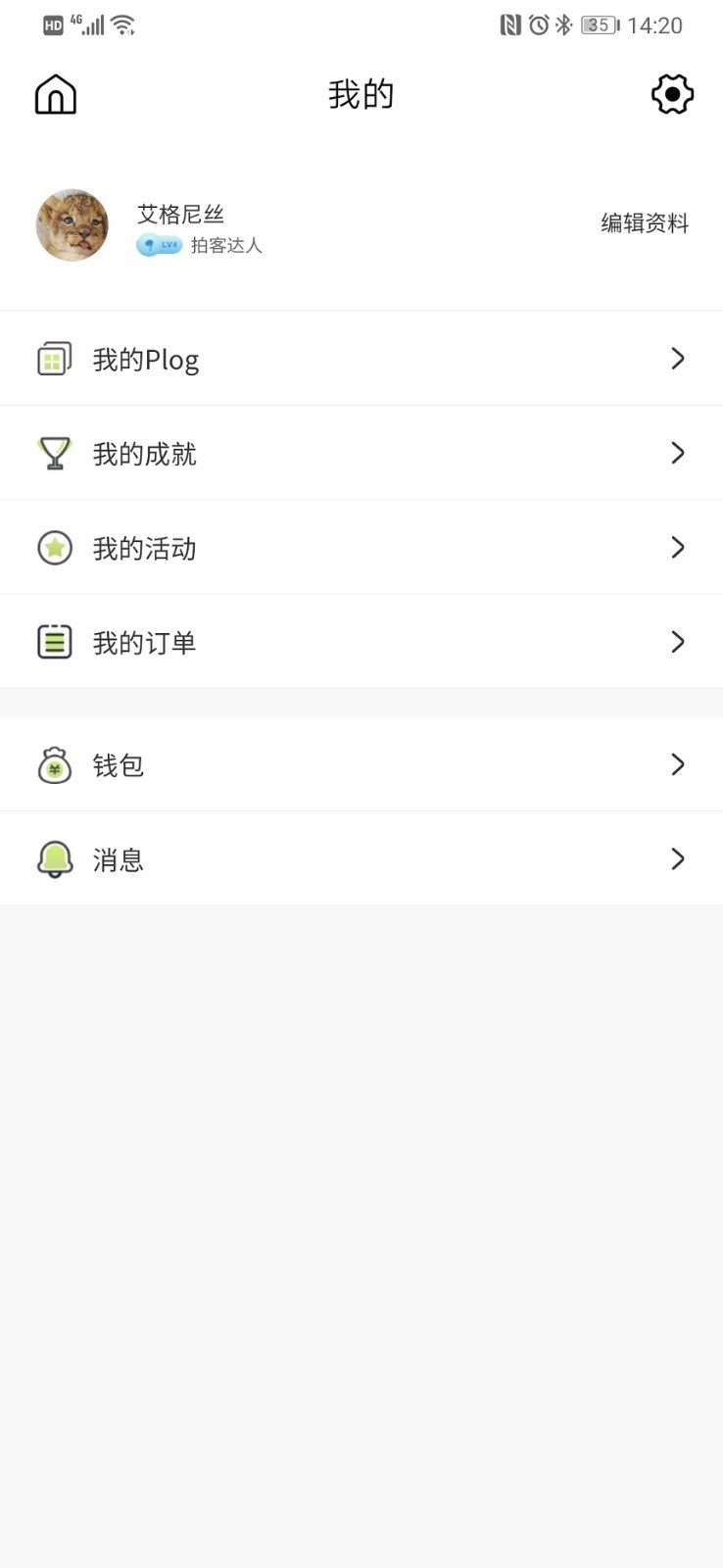 豆芽部落截圖預(yù)覽