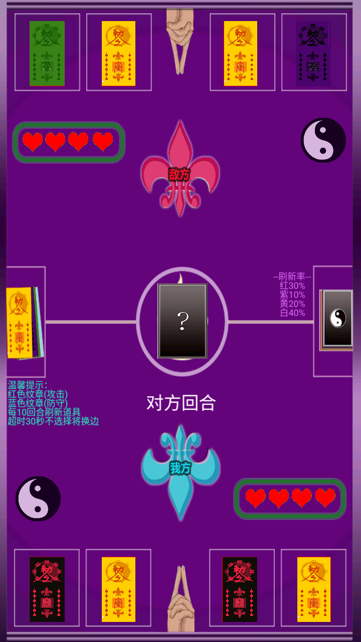 无上道士截图2