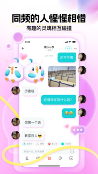 皮雀截圖
