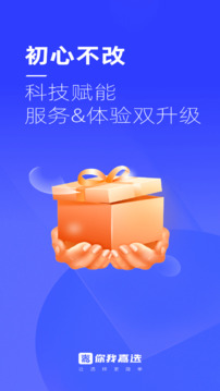 你我嘉選截圖