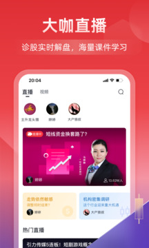 凱石牛牛截圖