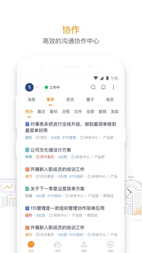115管理截圖
