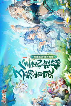 長安幻想截圖