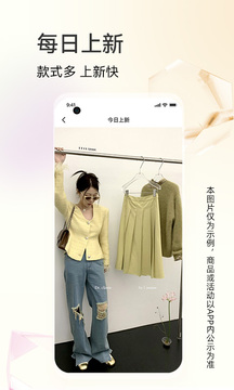 批批網(wǎng)一手服裝批發(fā)截圖